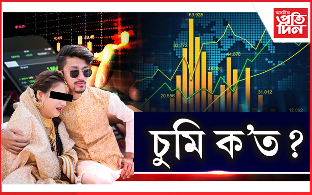 বিশাল ফুকনৰ পাছত চুমি বৰাৰ সন্ধানত নামিছে আৰক্ষী...